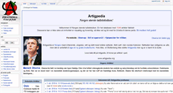 Desktop Screenshot of no.illogicopedia.com